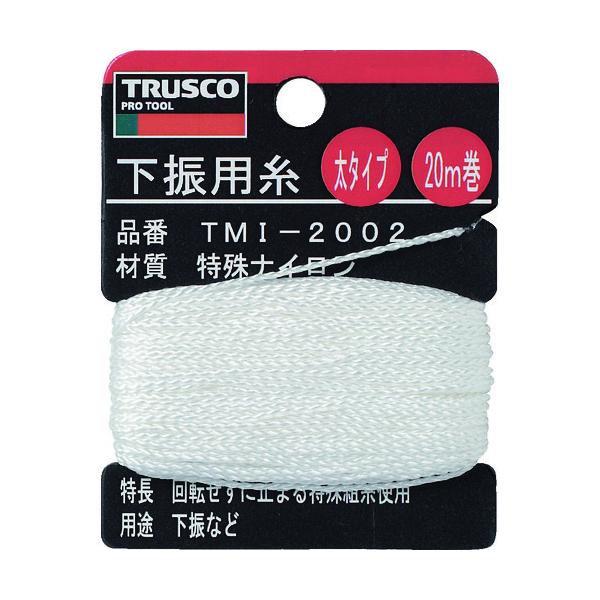 TRUSCO Up 20m a1.20mm TMI-2002
