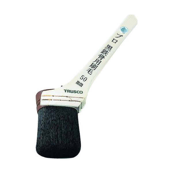 TRUSCO vSp 20 TPB-213