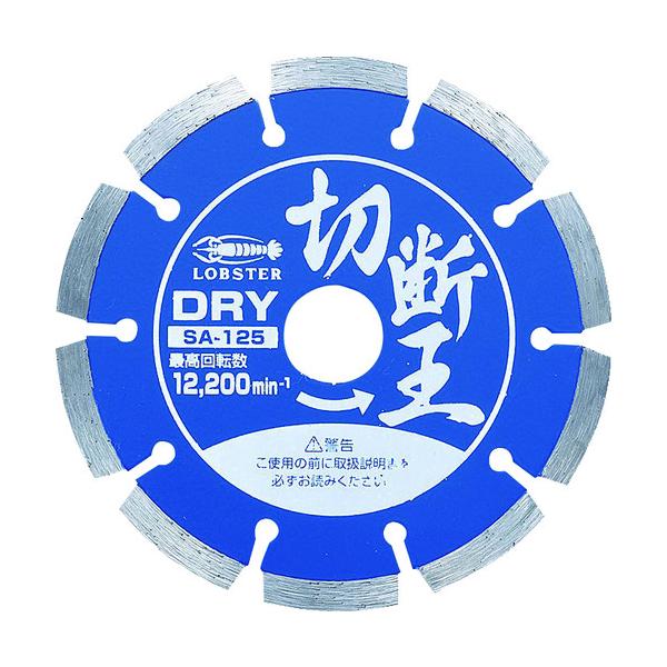 Gr _ChJb^[ ؒf () ZOg^Cv 127mm SA125