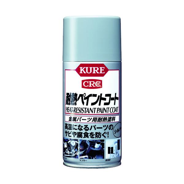 KURE p[cpϔMh ϔMyCgR[g Vo[ 300ml NO1065