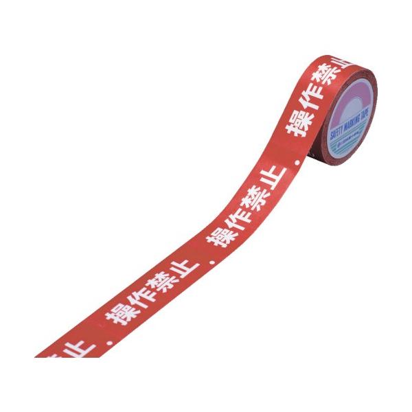 Ώ\ XCb`O֎~e[v ֎~ 30mm×20m ㎿ 087002