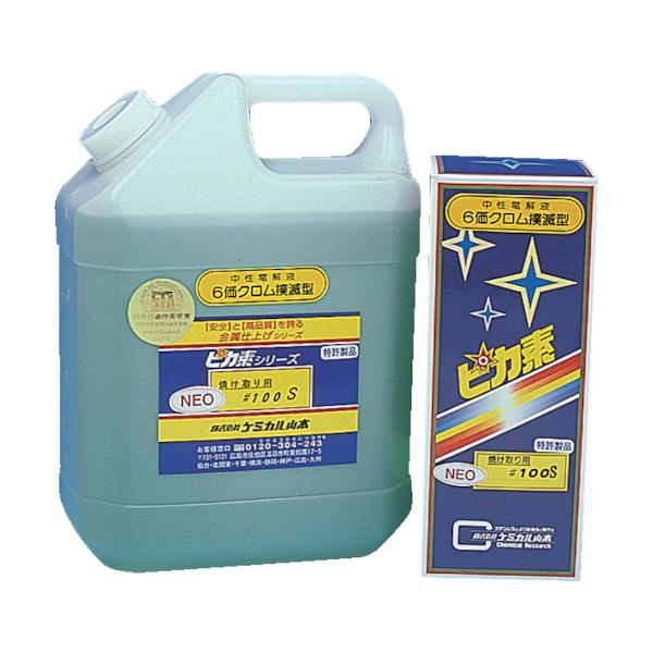 (^ς)(i)P~JR{ sJfNEO#100S 1L YD-N100S-1