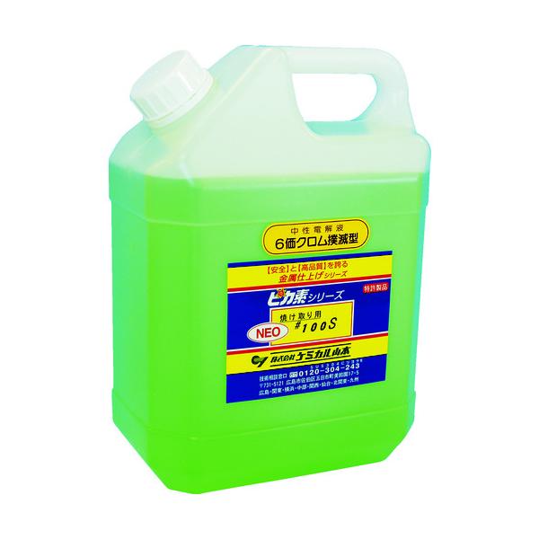 (i)P~JR{ sJfNEO#100S 4L YD-N100S-4