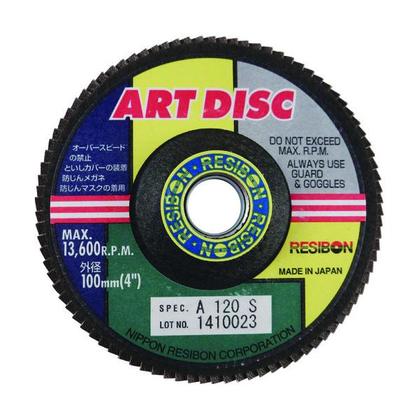 ���a�{�� �A�[�g�f�B�X�NAD 100×15 A120S 10�� AD100-A120