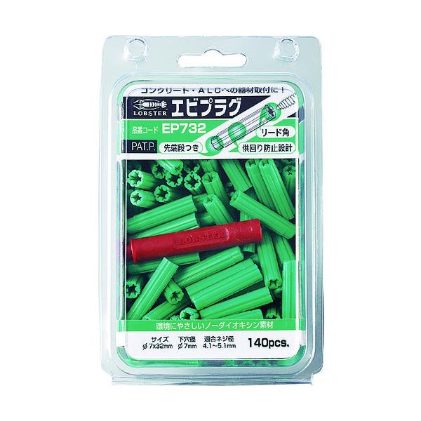 Gr GrvO 7-32 O[(140{) EP732