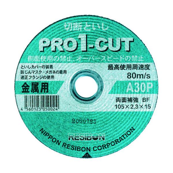 ���a�{�� �v��1�J�b�gPRO1 105×2.3×15 A30P 10�� PRO1C10523-30