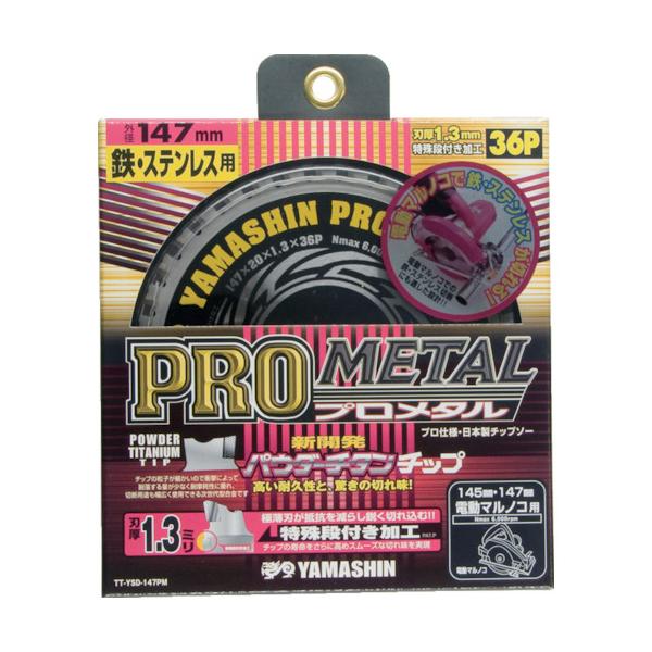 YAMASIN �`�b�v�\�[(�v�����^��) YSD147PM