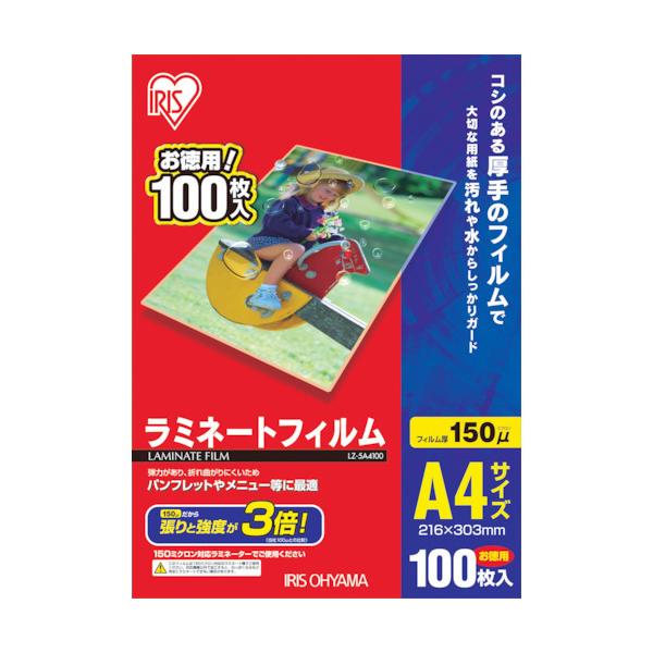 IRIS 539395 ~l[gtB A4TCY 100 150 LZ-5A4100