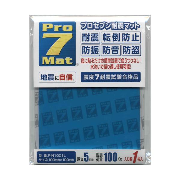 耐震マット プロセブン」の人気商品一覧 | 安い商品を通販サイト