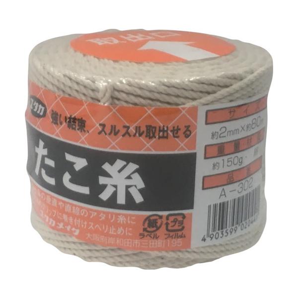 ^JCN בR  2×80m A-302