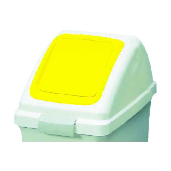 �R���h�� �����p������ ���T�C�N���g���b�V��ECO-35�p �v�b�V���W �� YW-132L-OP3-Y