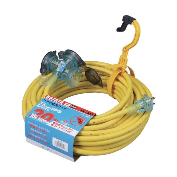 �n�^�� �h�J�^2P�����R�[�h20m �������C�G���[ FX-203-Y