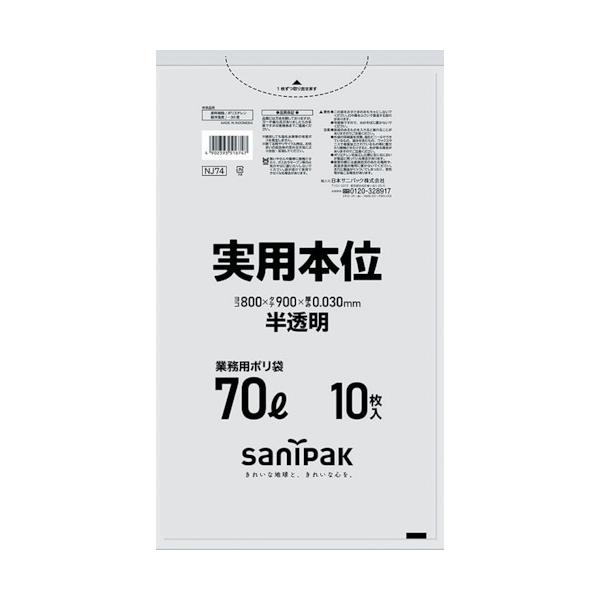 TjpbN S~ NJ74p{70L 10 NJ74-HCL