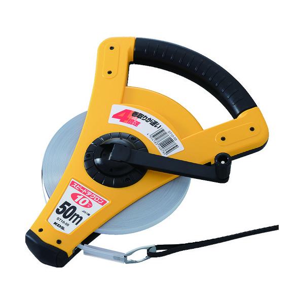 KDS  Xs[heN 10 50m ST10-50