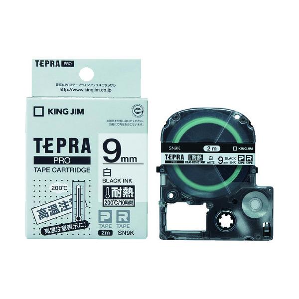 KING JIM yzuevvPROe[v 9mm ϔMx/x/ 2m SN9K