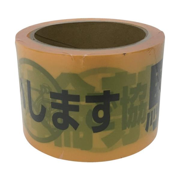 ^JCN e[v We[vu֋֎~v 70mm×50m AT-13