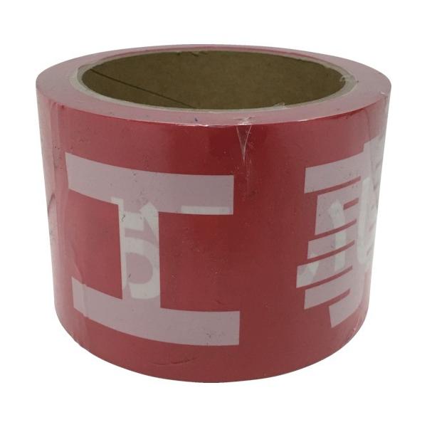 ^JCN e[v We[vuHv 70mm×50m AT-20