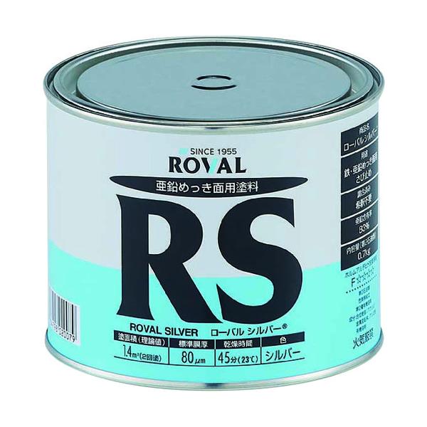 ROVAL 亜鉛メッキ塗料 ローバルシルバー(シルバージンクリッチ) 0.7kg