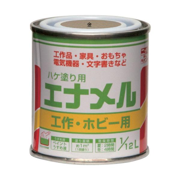 jb nPhp Gi 1/12L  HP20Y0-1/12 4976124110801