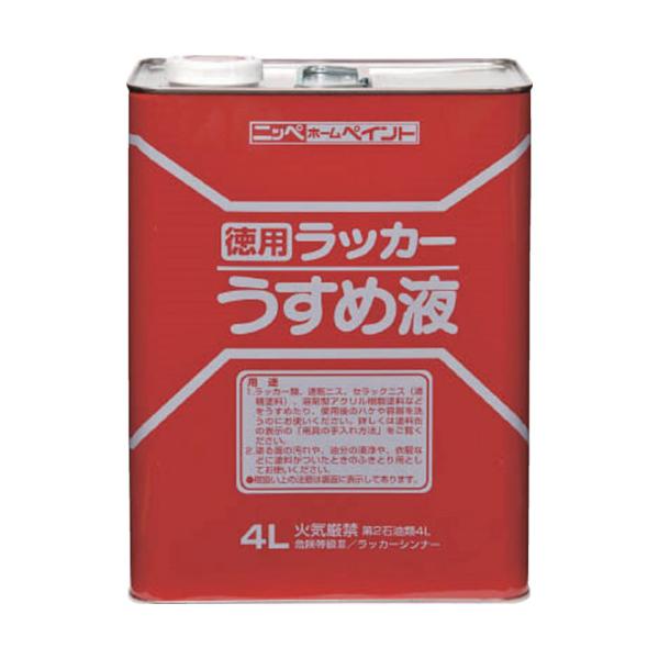 jb pbJ[߉t 4L HPH002-4 4976124500633