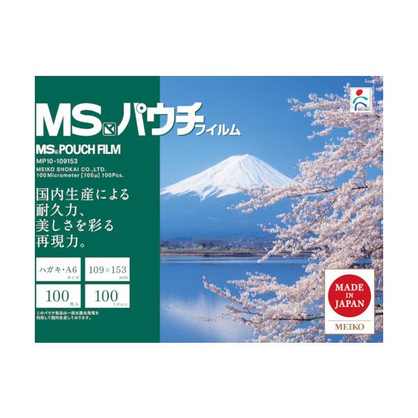 MS �p�E�`�t�B���� MP10-109153 (100����) MP10-109153