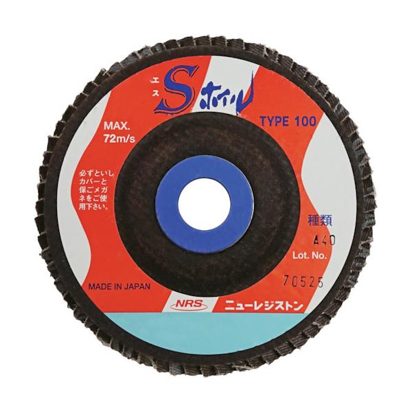 NRS j[WXg y[p[HzC SzC 100×15 A40 10 SWL10064A40