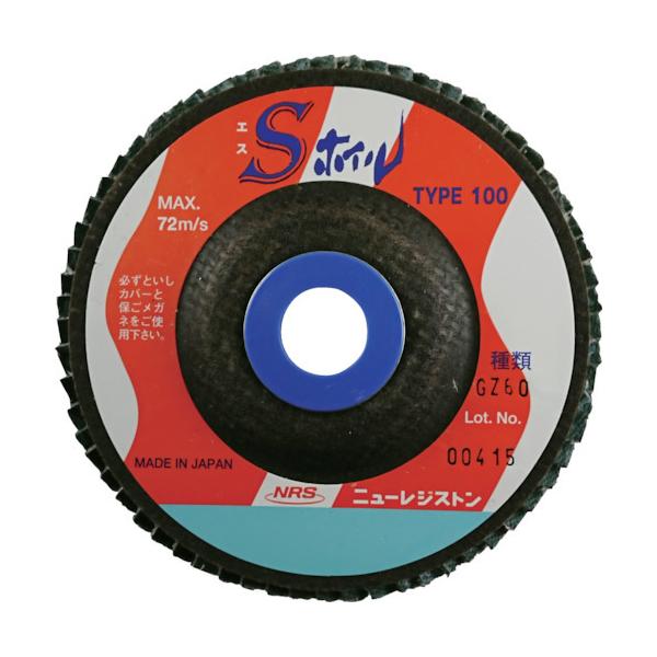 NRS �j���[���W�X�g�� �y�[�p�[���H���z�C�� S�z�C�� 100×15 GZ60 10�� SWL10064GZ60
