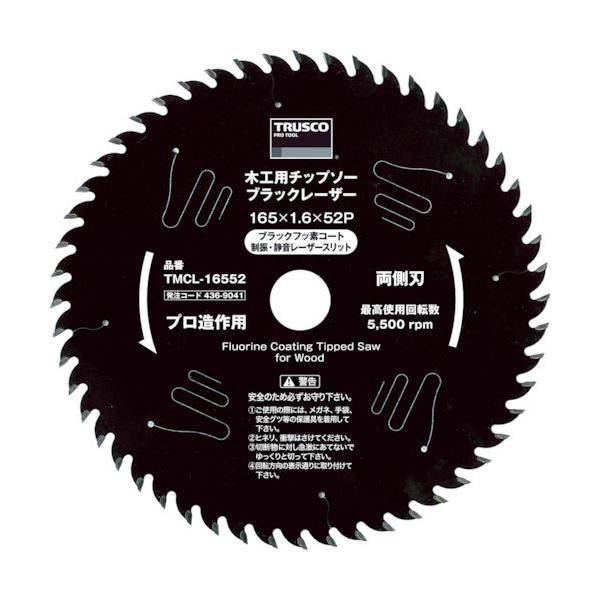 TRUSCO ؍Hp`bv\[ ubN[U[ 165 TMCL-16552