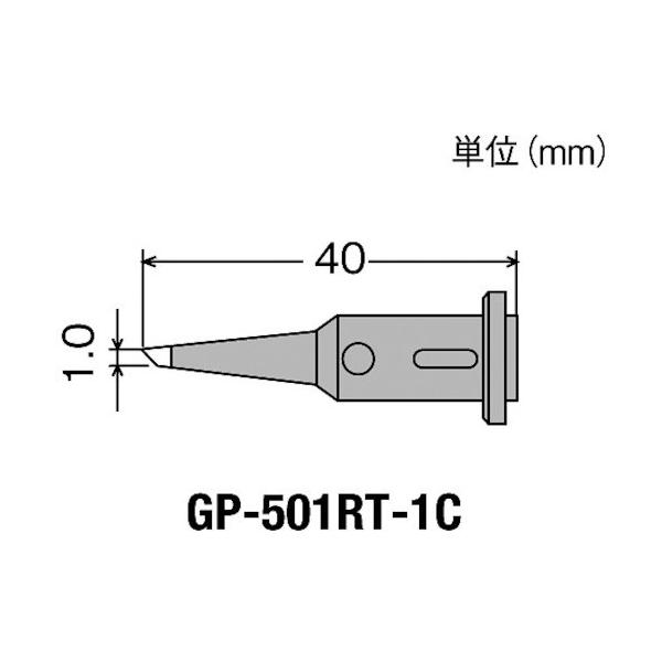 Obg ւĐ1C^GP501p GP-501RT-1C