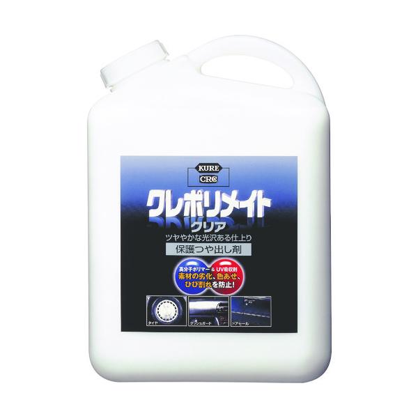 KURE �ی�c���o���� �N���|�����C�g �N���A 4L NO1251