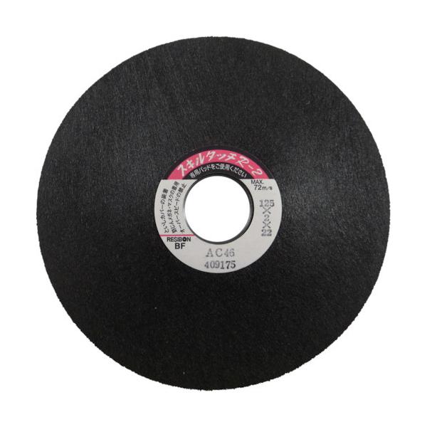 ���a�{�� �X�L���^�b�`R2 125×2×22 AC46 25�� R21252-AC46