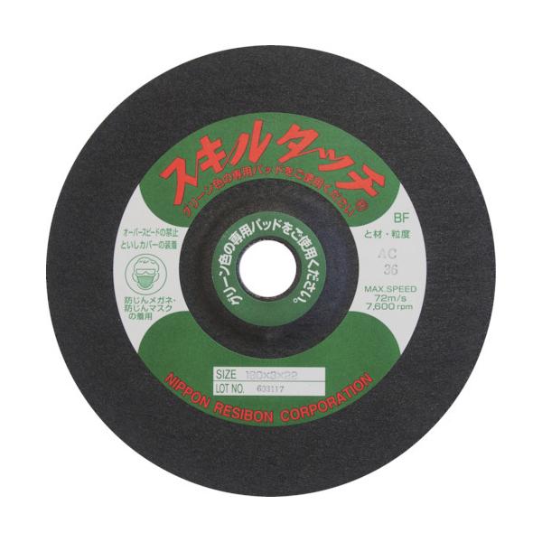 a{ XL^b`S 180×3×22 AC60 10 SKL1803-AC60