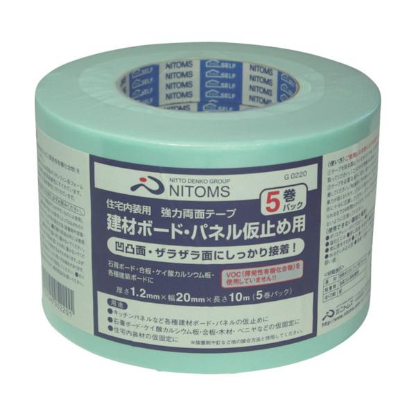 jgY ͗ʃe[vz{[hEpl~ߗp (5) G0220