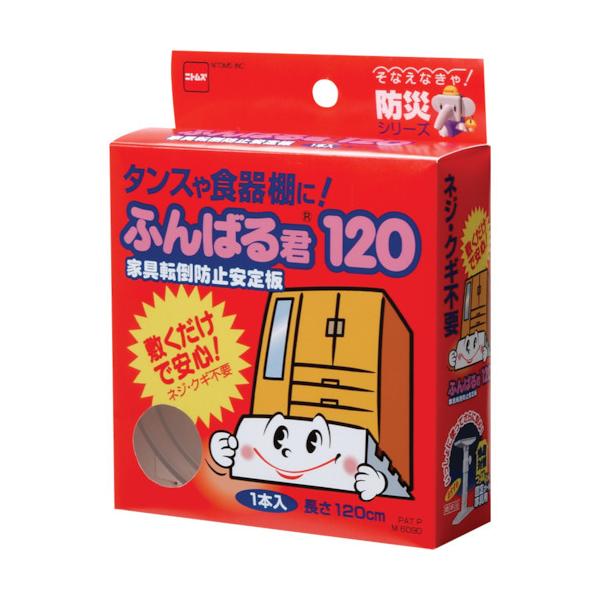 jgY Ƌ]|h~ ӂ΂N120 M6090