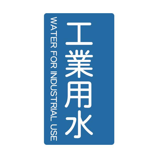 TRUSCO zǗpXebJ[ HƗp c  5 TPS-IWT-S