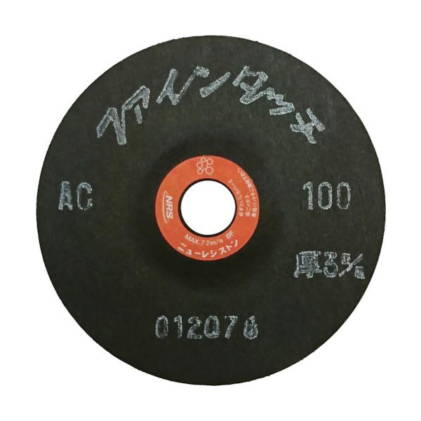 NRS j[WXg ptLVuu t@C^b` 100×3×15 AC100 20 FT1003-AC100