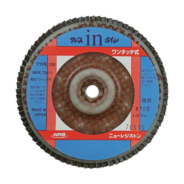 NRS �j���[���W�X�g�� �y�[�p�[���H���z�C�� �N���Xin�z�C��(�����^�b�`��) 100×M10 A180 5�� OCW100-A180