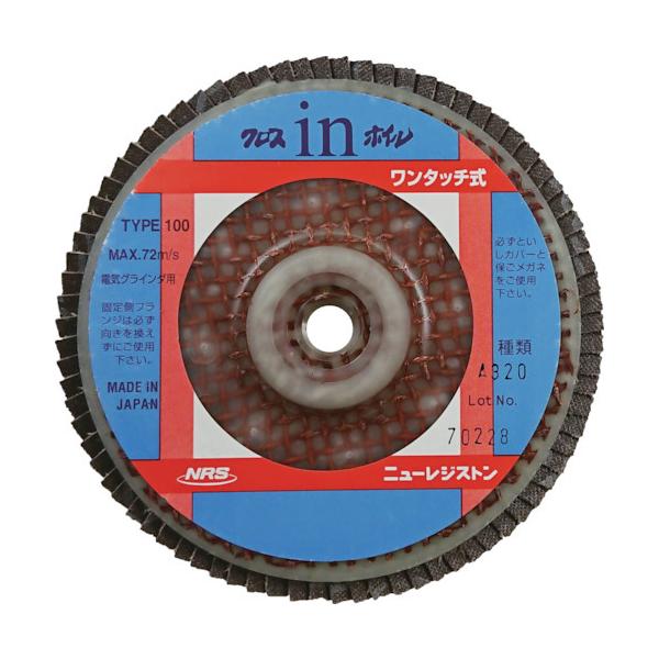 NRS �j���[���W�X�g�� �y�[�p�[���H���z�C�� �N���Xin�z�C��(�����^�b�`��) 100×M10 A320 5�� OCW100-A320