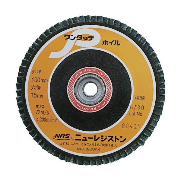 NRS j[WXg y[p[HzC ^b`PzC 100×M10 GZ80 72H 10 OPW10072-GZ80