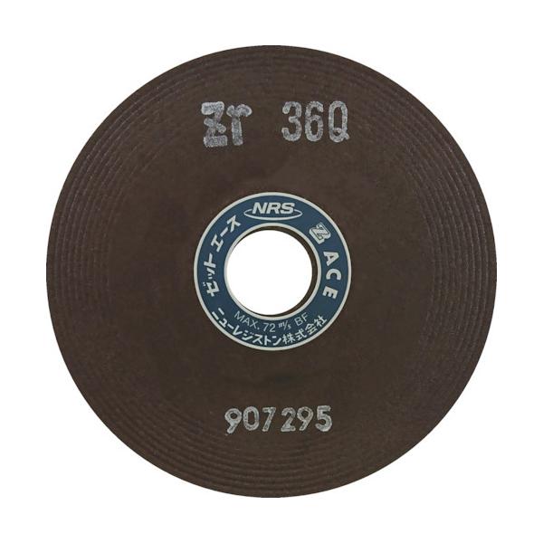 NRS j[WXg dpu [bgG[X 125×6×22 ZR36Q 10 ZA1256-ZR36Q