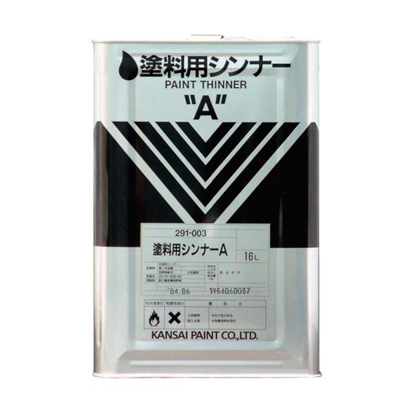 KANSAI hpVi[A 16L NO.291-003-16