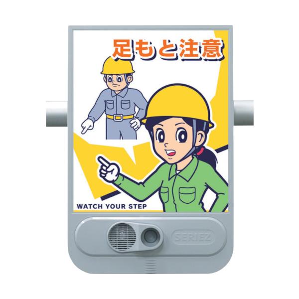 (ʓr)(i) WZ[Y ƒ SR-54