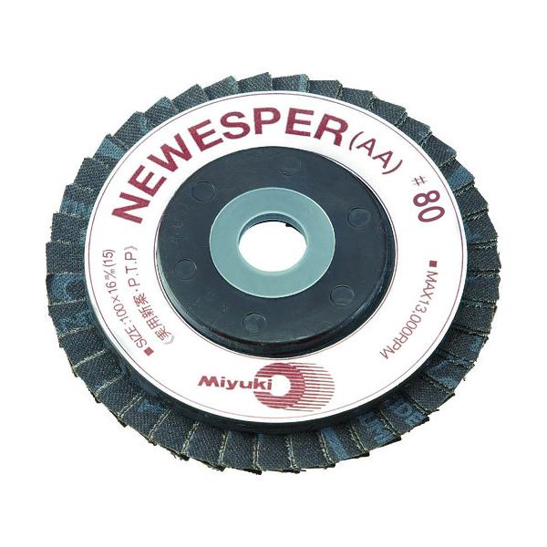 �~���L �j���[�G�X�p�[ AA 100X16 80# 5�� MMEN100-80