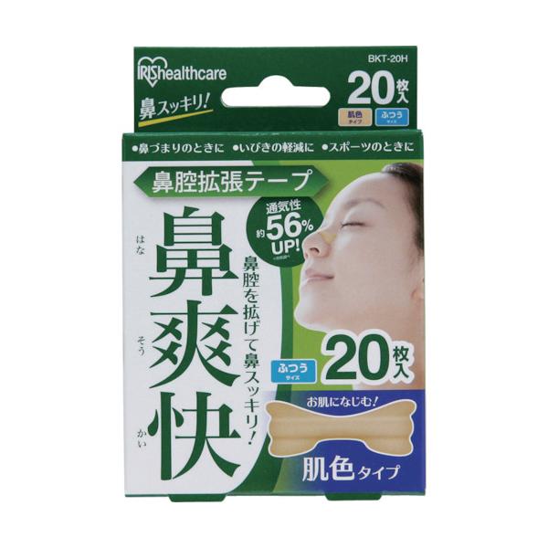IRIS 527158 @oge[v F (20) BKT-20H
