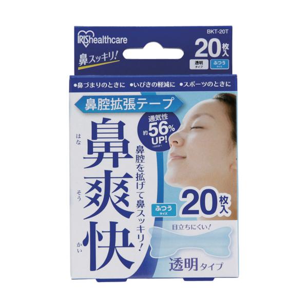 IRIS 527161 @oge[v  (20) BKT-20T