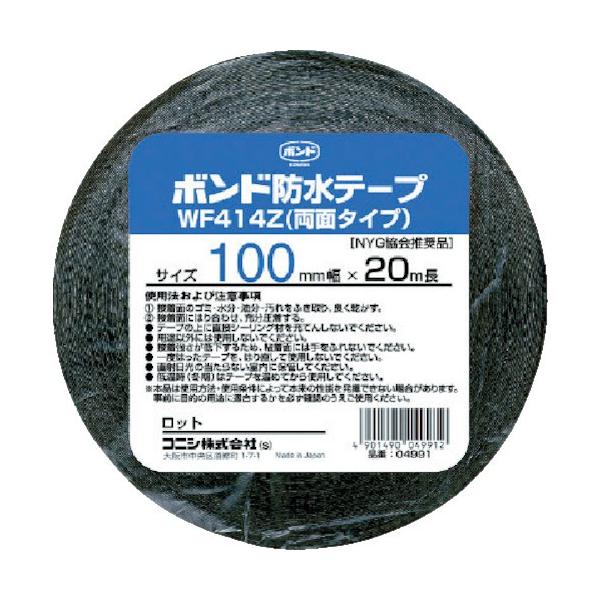 RjV zpu`Snhe[v WF414Z-100 100mm×20m 04991