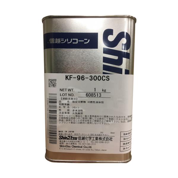 �M�z �V���R�[���I�C��300CS 1kg KF96-300CS-1