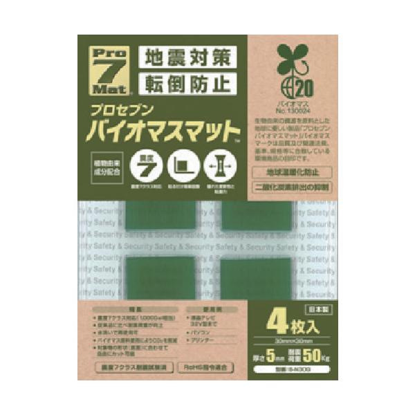 vZu oCI}Xϐk}bg 30~p 4 B-N30G