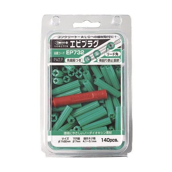 Gr GrvO 7-25 O[(160{) EP725