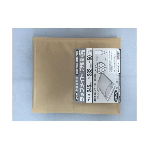 ^JCN bvCg(v`)3 245mmx282mm+50mm A-3903